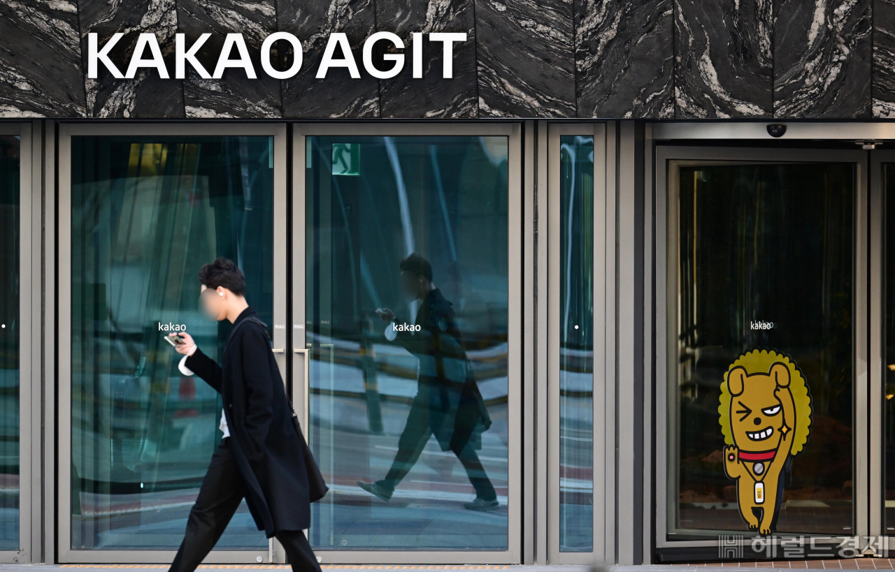 경기도 성남시 카카오 판교아지트 모습. 성남=임세준 기자
