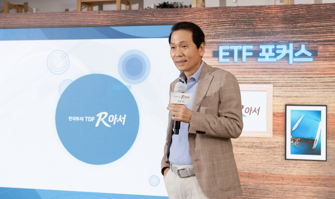 배재규 한국투자신탁운용 대표
