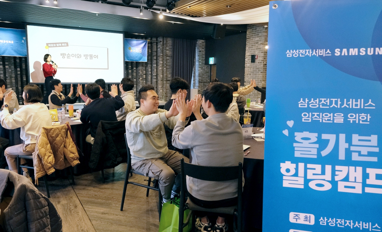 11월 7~8일 경기도 이천 에덴파라다이스호텔에서 진행된 ‘홀가분 힐링캠프’ 모습