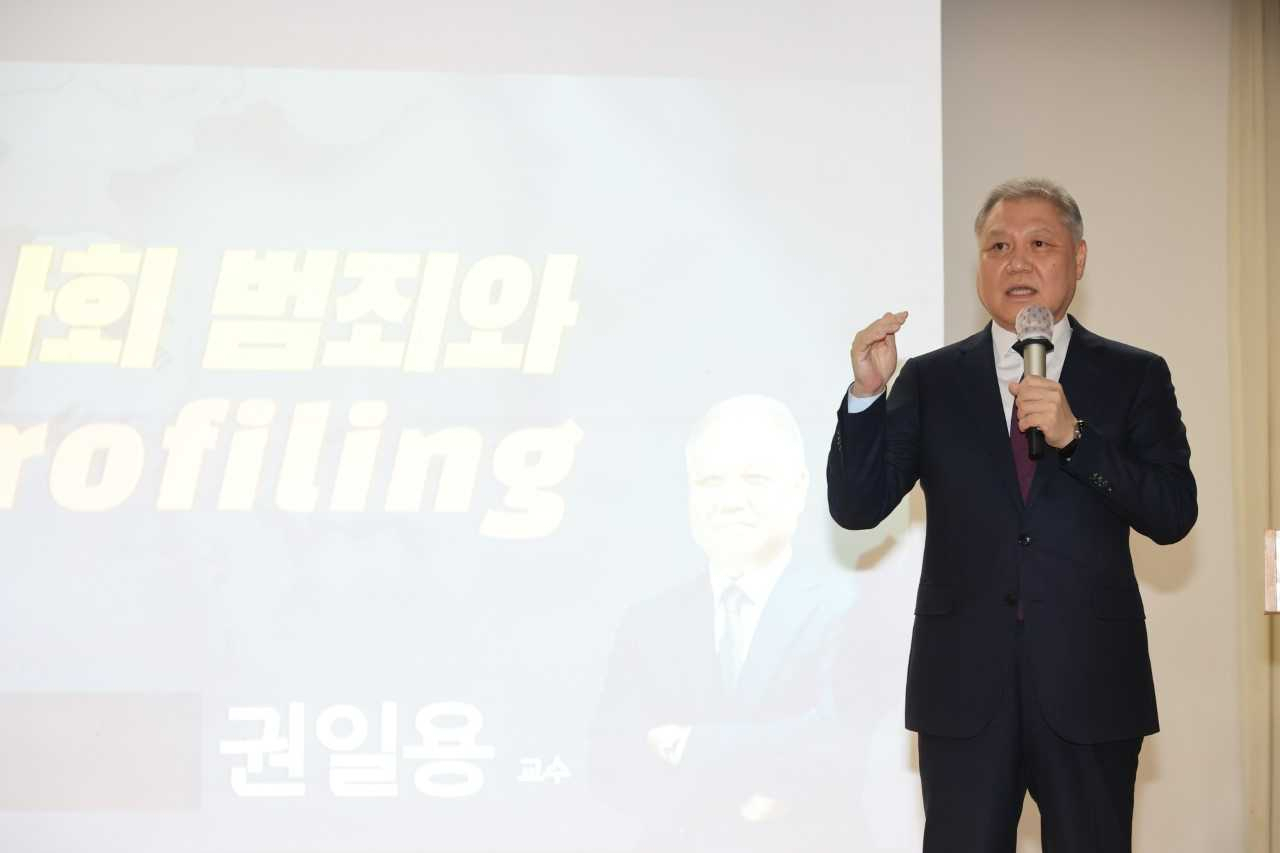권일용 프로파일러