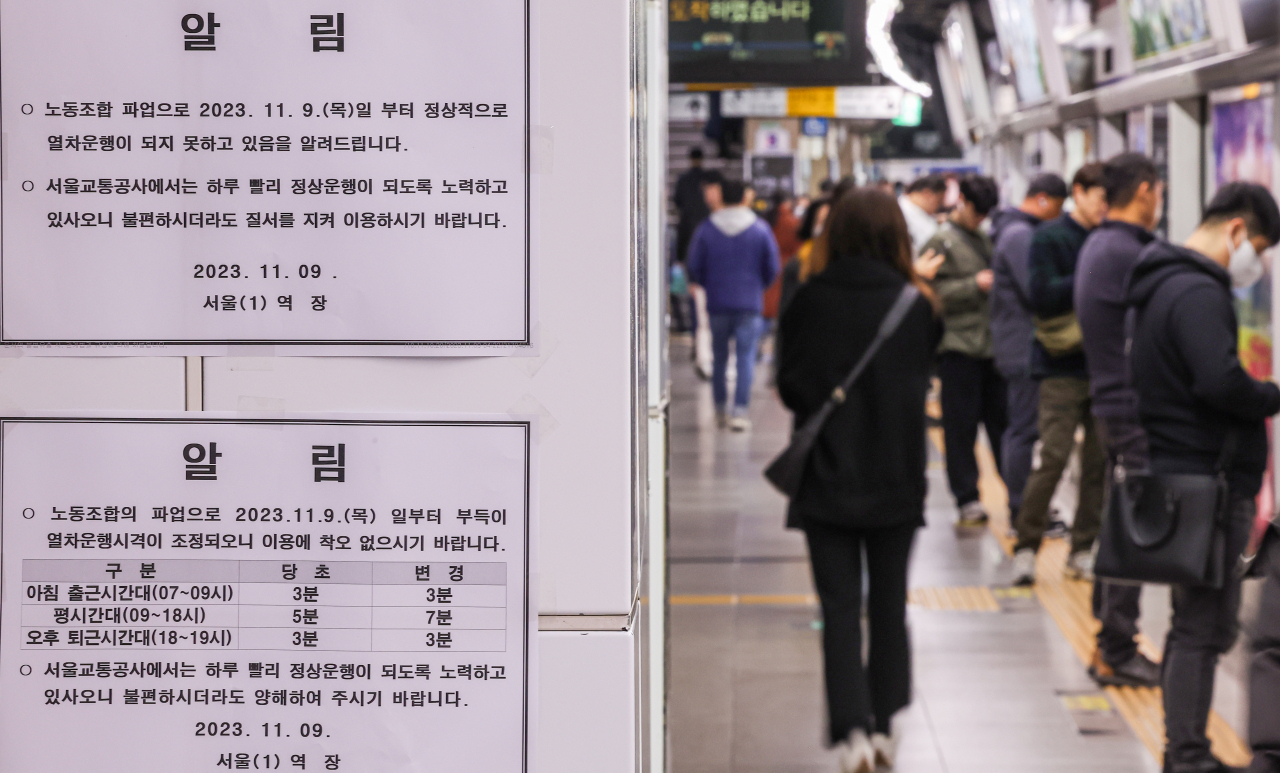 지하철 파업을 앞둔 9일 오전 서울 지하철 1호선 서울역. [연합]