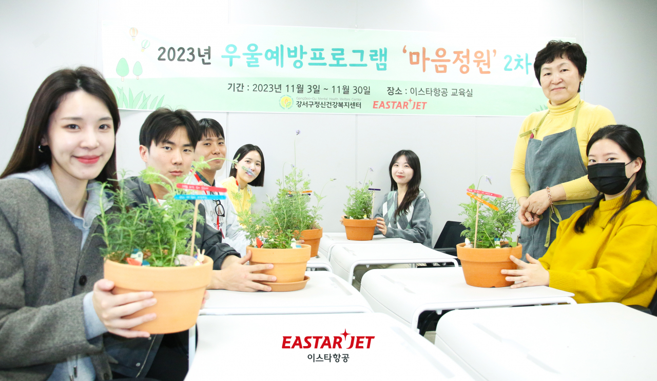 8일 강서구 이스타항공 본사에서 이스타항공 임직원들이 원예 활동을 진행하고 있다. [이스타항공 제공]