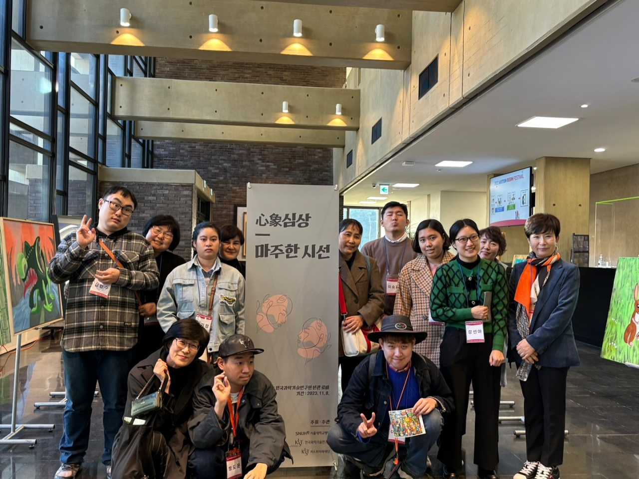 발달장애인 미술 작품 전시회