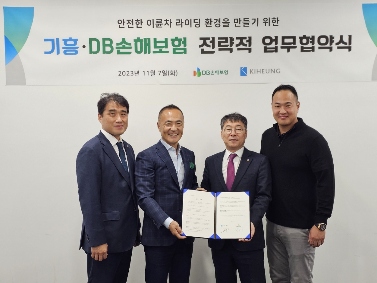 DB손해보험(대표 정종표)이 7일 경기도 용인시 할리데이비슨 코리아에서 기흥(대표 이계웅)과 이륜차 보험 사업 확대를 위한 업무 협약을 체결했다. 왼쪽부터 곽경섭 DB손해보험 본부장, 이계웅 기흥모터스 대표, 안승기 DB손해보험 상무, 이태흥 기흥인터내셔널 대표. [DB손해보험 제공]