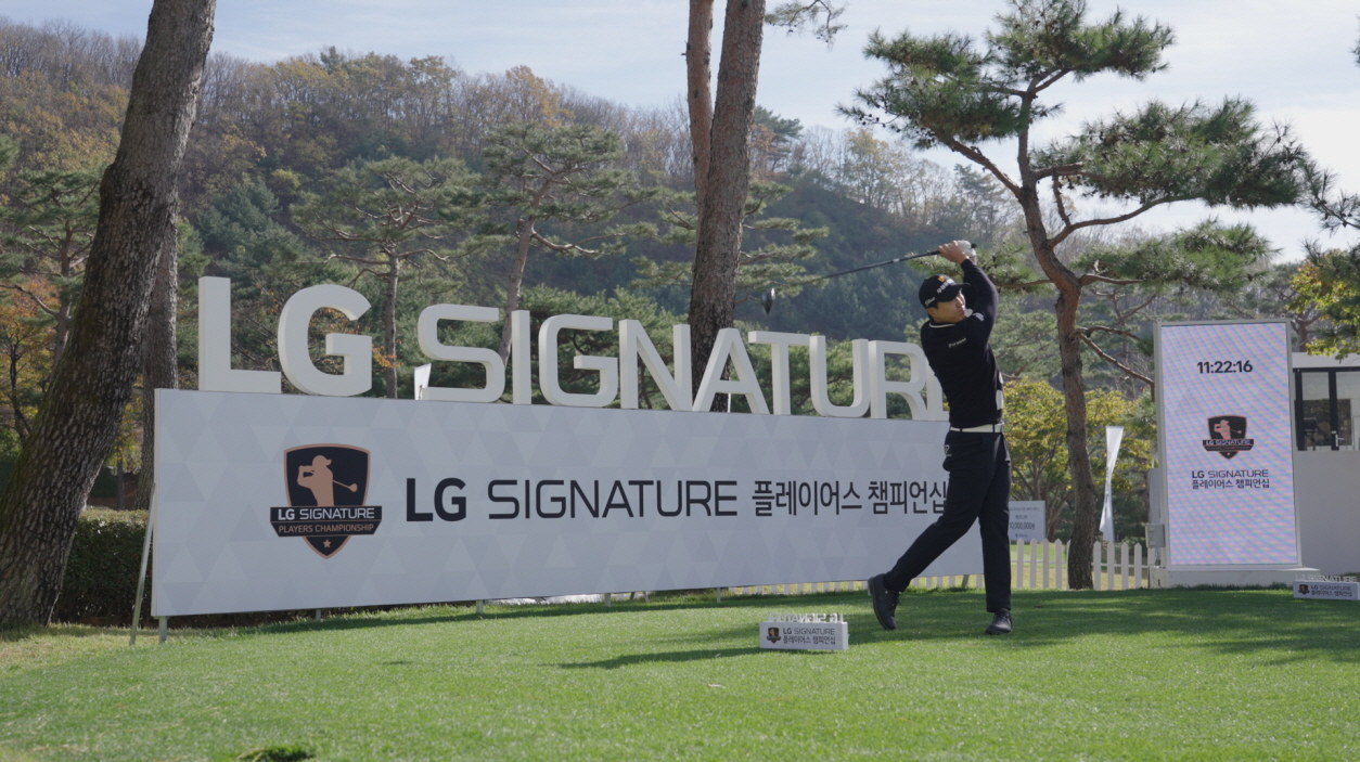 LG전자가 주최하는 KPGA(한국프로골프협회) 대회 ‘LG 시그니처(LG SIGNATURE) 플레이어스 챔피언십’이 9일 막을 올렸다. [LG전자 제공]