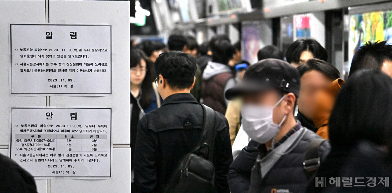 서울교통공사 노조가 인력 감축과 안전 업무 외주화 철회 등을 요구하며 9일부터 이틀간 경고 파업에 돌입한다. 이날 오전 서울 중구 지하철 1호선 서울역 승강장에 운행조정 안내문이 부착되어 있다. 임세준 기자