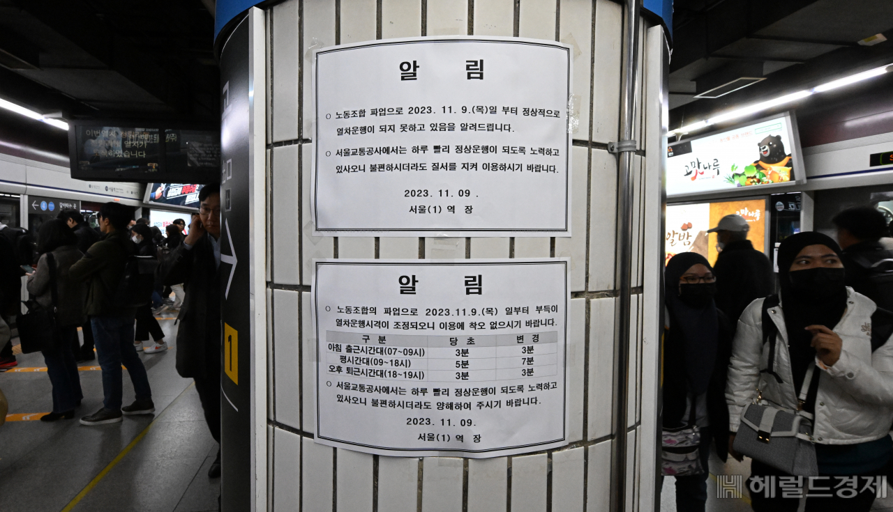 서울교통공사 노조가 인력 감축과 안전 업무 외주화 철회 등을 요구하며 9일부터 이틀간 경고 파업에 돌입한다. 이날 오전 서울 중구 지하철 1호선 서울역 승강장에 운행조정 안내문이 부착되어 있다. 임세준 기자
