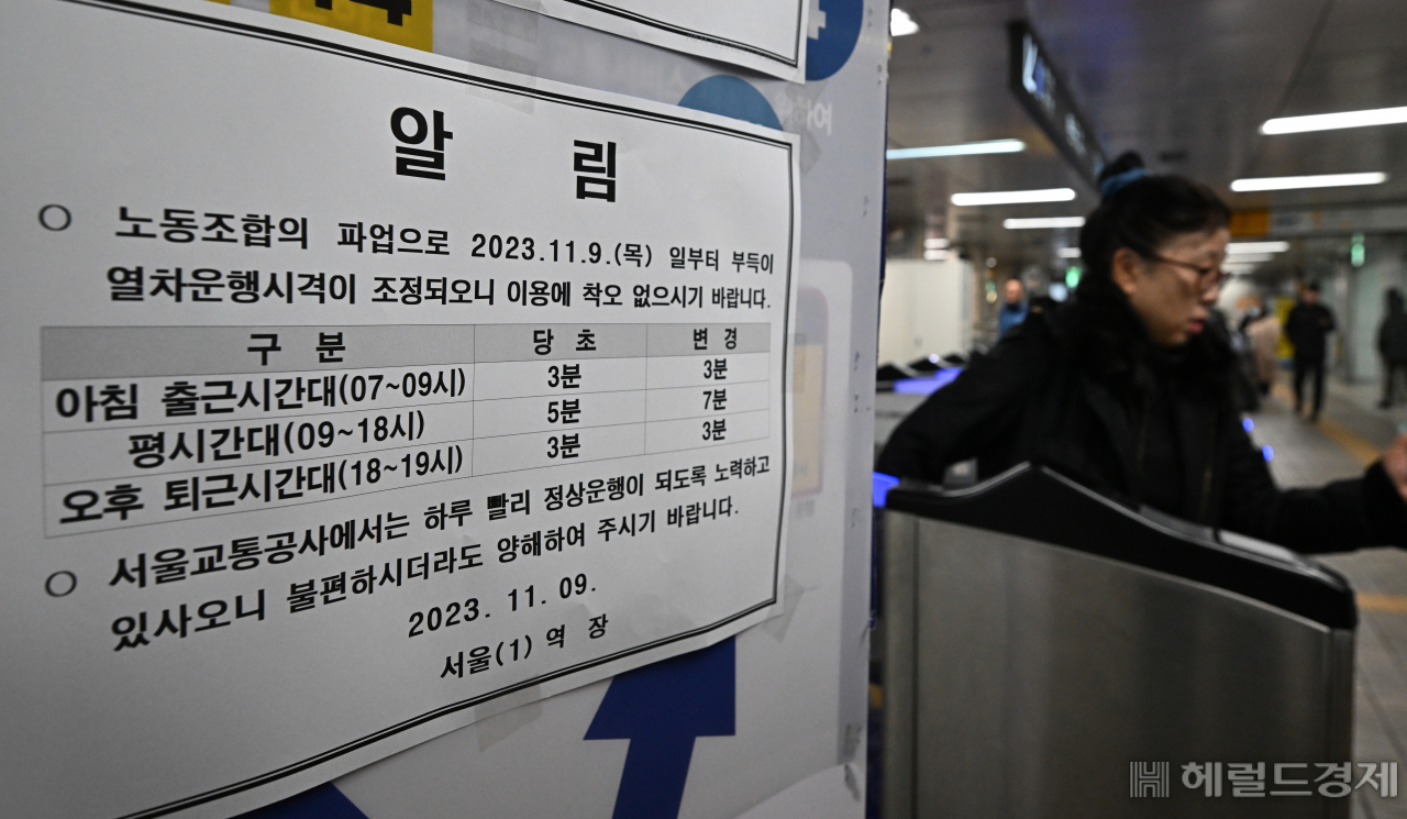 서울교통공사 노조가 인력 감축과 안전 업무 외주화 철회 등을 요구하며 9일부터 이틀간 경고 파업에 돌입한다. 이날 오전 서울 중구 지하철 1호선 서울역 개표구에 운행조정 안내문이 설치되어 있다. 임세준 기자