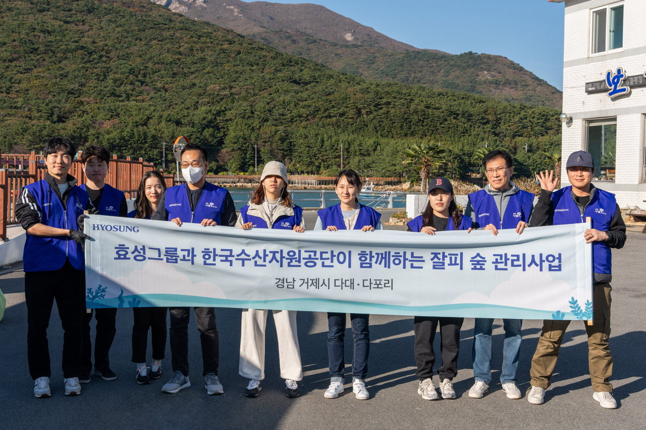 효성 임직원이 경남 거제시 다포항 일대에서 해양생태계 보호 캠페인 기념 사진을 촬영하고 있다. [효성 제공]