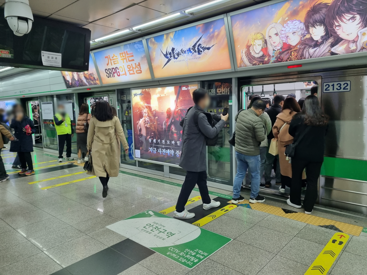 9일 오전 7시45분께 서울 지하철 2호선 신도림역에서 승객들이 분주히 열차에 탑승하고 있다. 김영철 기자
