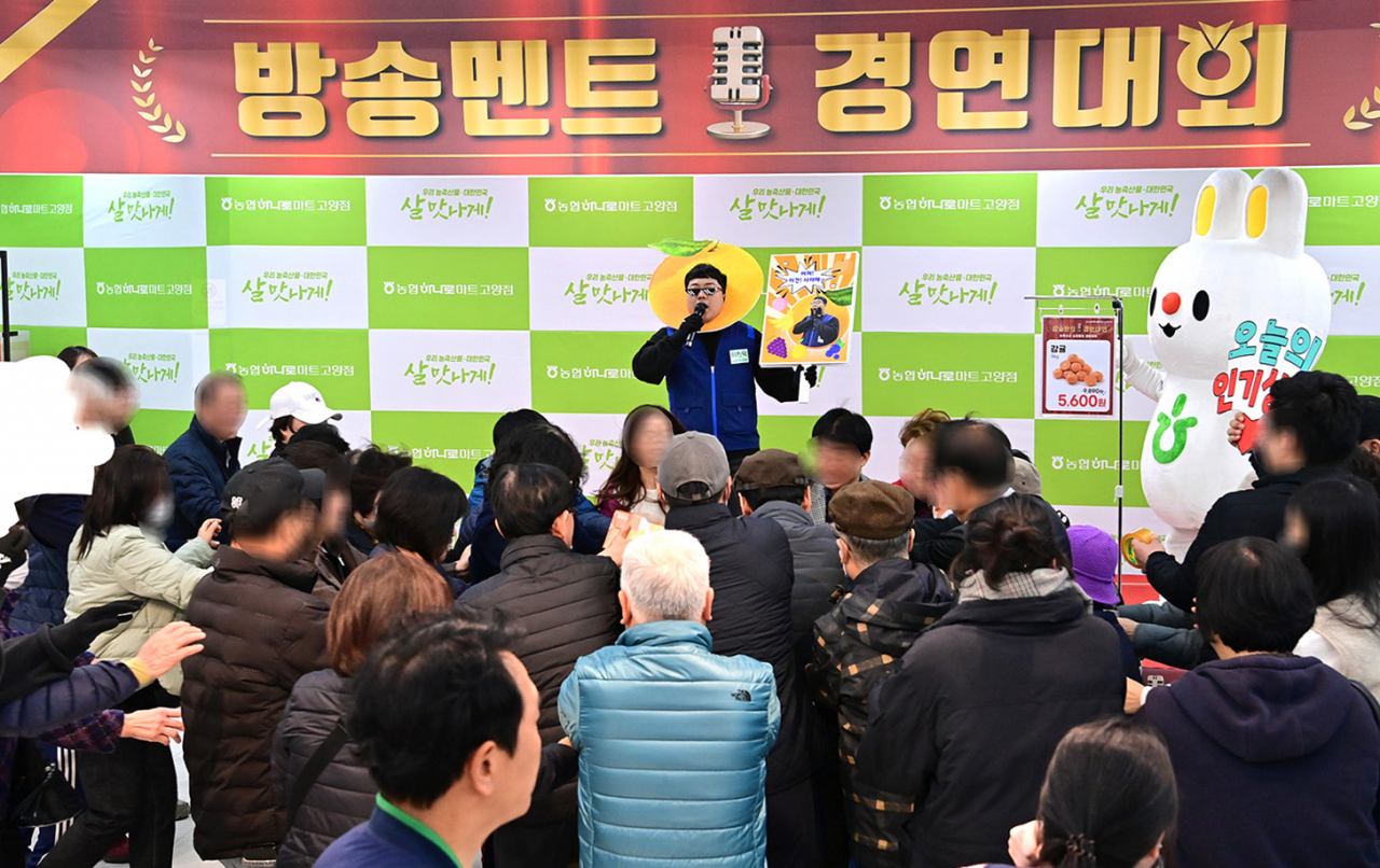 8일 경기도 고양시 하나로마트 고양점에서 예선을 통과한 8명의 장사 달인들이 마트 방송 멘트 경연대회를 벌였다. 사진=농협유통 제공