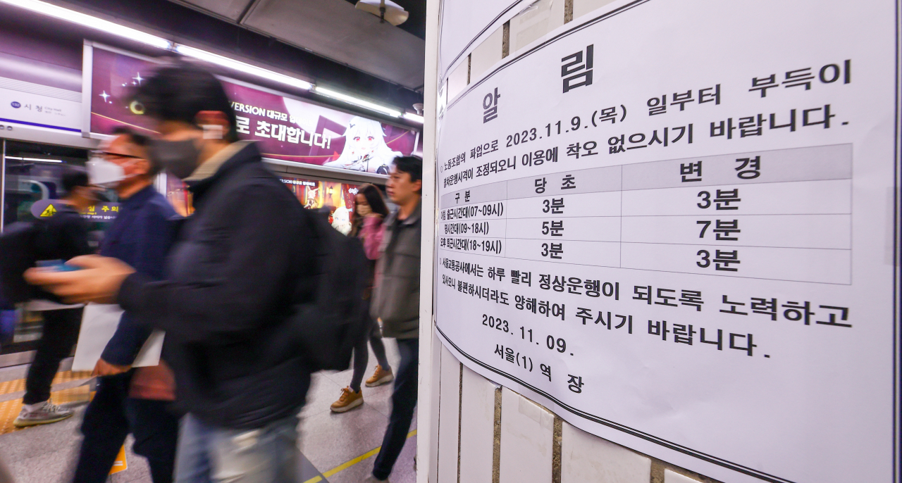 서울교통공사 노조가 이틀간 경고파업을 예고한 9일 오전 1호선 서울역에 파업으로 인한 운행조정 안내문이 붙어 있다.[연합]