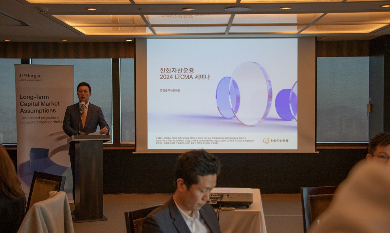 JP모건 “주식 60·채권 40 전략, 연간 7% 수익 전망” [투자360] - 헤럴드경제