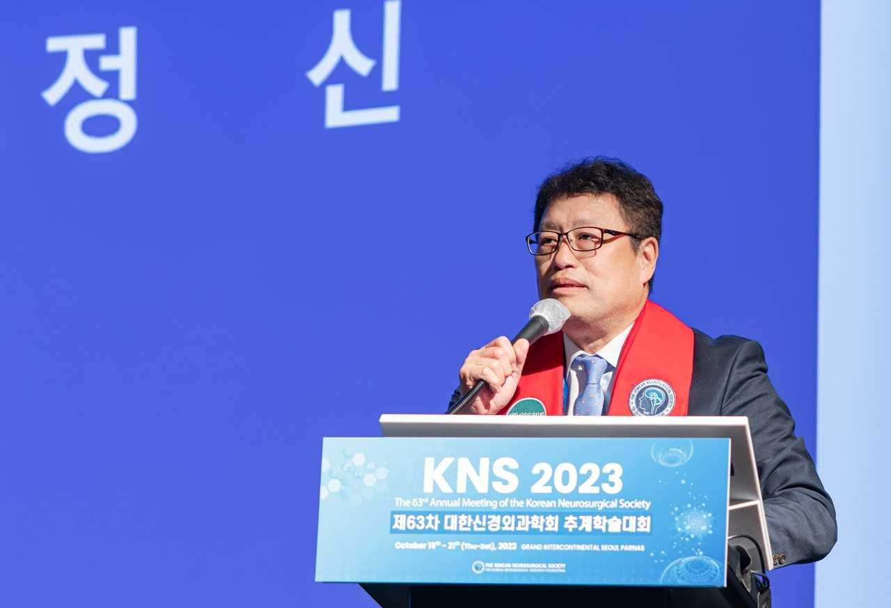 정신 화순전남대학교병원 신경외과 교수가 ‘대한신경외과학회 추계 학술대회’에서 63대 회장으로 취임해 인사말을 하고 있다.