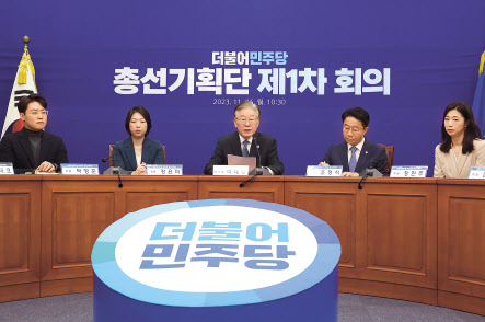 여야가 내년 4월 치러지는 국회의원 총선거 채비를 본격화했다. 국민의힘은 ‘국민 마음 총선기획단’을 발족하고 단장에 이만희 사무총장을 임명해 지난 8일 국회에서 첫 회의를 열었다(위쪽). 더불어민주당도 조정식 사무총장을 총선기획단장에 임명하고 지난 6일 국회에서 제 1차 회의를 가졌다. [연합]