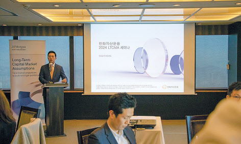 최영진 한화자산운용 전략부문장이 9일 여의도 본사에서 JP모건(J.P. Morgan Asset Management)과 기자간담회를 열고 2024년 전망과 장기자본시장(LTCMA) 전망, 한화 Lifeplus TDF 성과요인 등을 발표하고 있다. [한화자산운용]