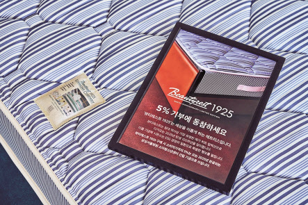 시몬스 침대 뷰티레스트 1925 [시몬스 제공]