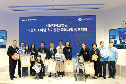 8일 서울대병원 의생명연구원에서 열린 ‘이건희 소아암, 희귀질환 극복사업’ 심포지엄에 참석한 의료진과 환아 가족들이 기념촬영을 하고 있다. [서울대병원 제공]