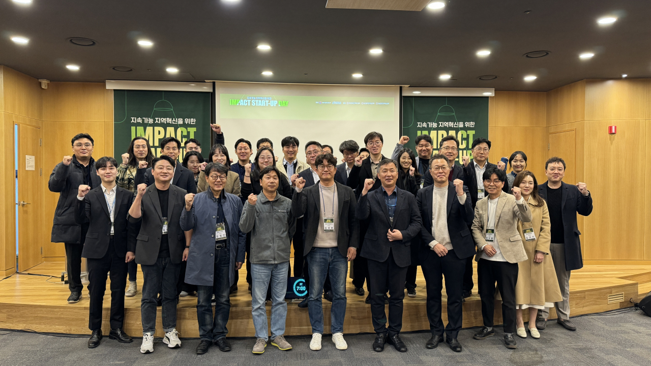 지속가능 지역혁신을 위한 임팩트 스타트업 데이 참석자들이 기념촬영을 하고 있다.[연구개발특구진흥재단 제공]