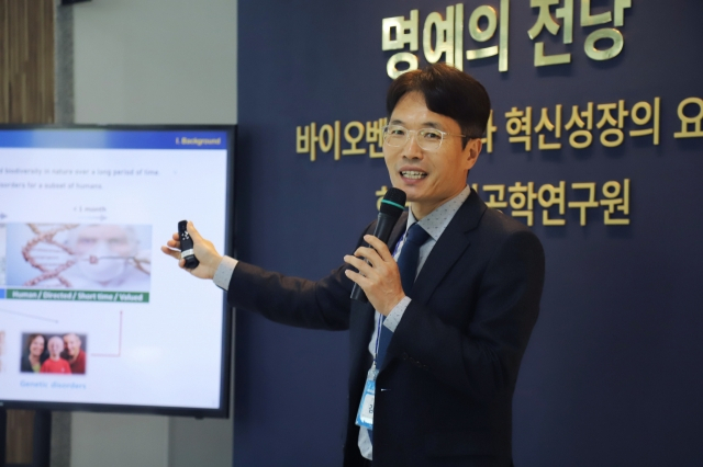 초소형유전자가위 기술을 개발한 김용삼 한국생명공학연구원 박사.[헤럴드DB]