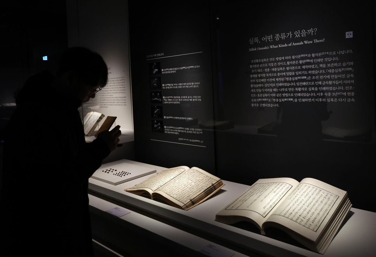 문화재청은 오는 12일 강원 평창군에 조선왕조실록과 조선왕조 의궤를 보관·전시하는 박물관인 국립조선왕조실록박물관을 정식 개관할 계획이다. [연합]