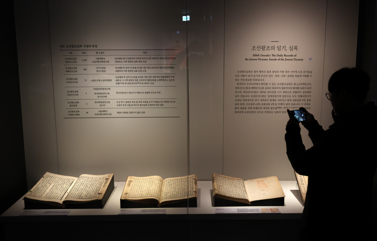 문화재청은 오는 12일 강원 평창군에 조선왕조실록과 조선왕조 의궤를 보관·전시하는 박물관인 국립조선왕조실록박물관을 정식 개관할 계획이다. [연합]