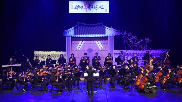 사진은 지난 해 2022예술날개 페스티벌 우리오케스트라 연주회 모습.