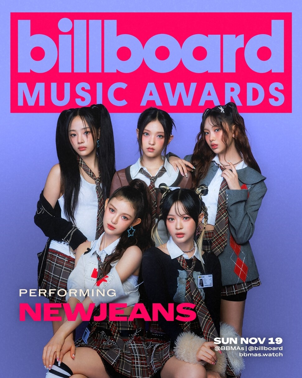 NewJeans (Ador)