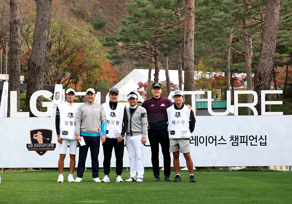 대상을 다투고 있는 함정우 박상현 이정환이 1번홀 출발에 앞서 캐디들과 함께 포즈를 취했다. [KPGA 제공]