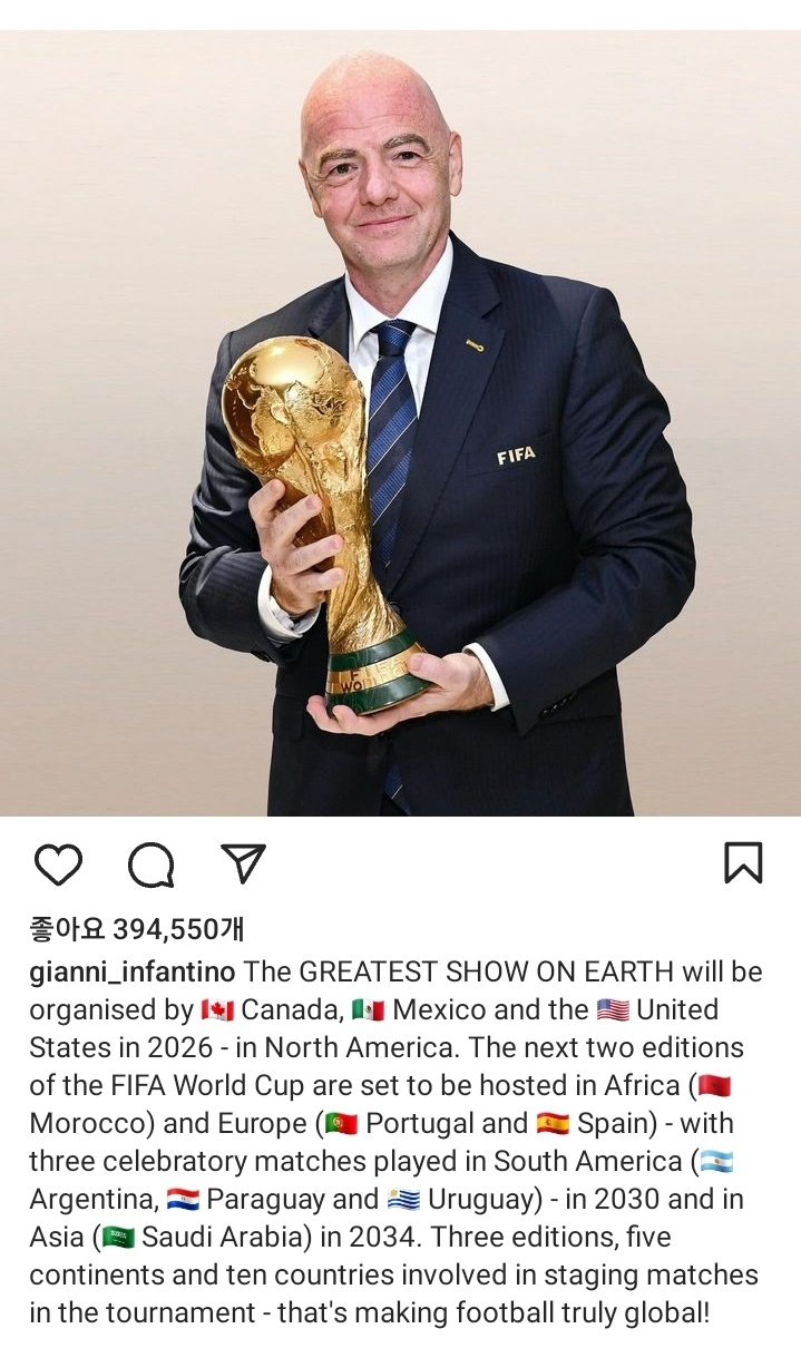 지아니 인판티노 FIFA 회장이 자신의 인스타그램을 통해 사우디의 2034년 월드컵 개최 사실을 알렸다. [지아니 인판티노 인스타그램 캡쳐]