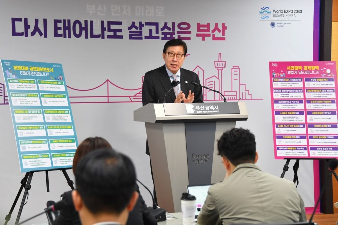 박형준 부산시장이 9일 시청에서 기자회견을 열고 내년도 예산안에 대해 설명하고 있다. [사진=부산시]