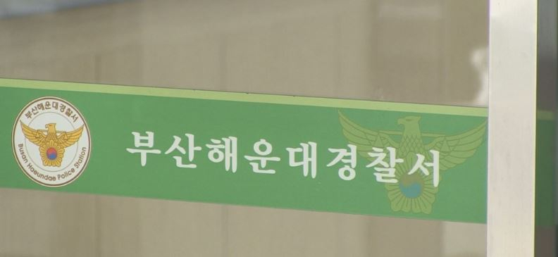 [연합]