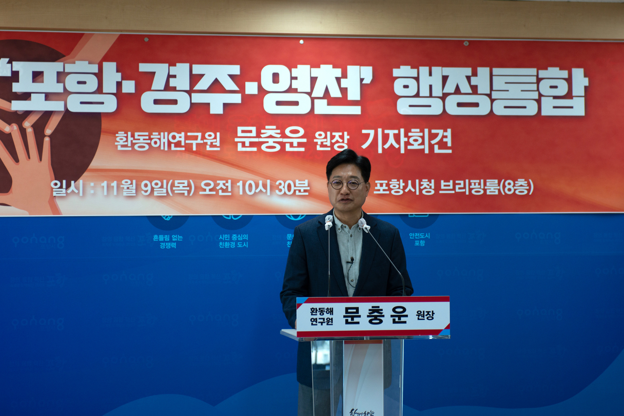 문충운 환동해연구원장이 9일 "포항·경주·영천 행정통합"을 제안하고 있다.[환동해연구원 제공]