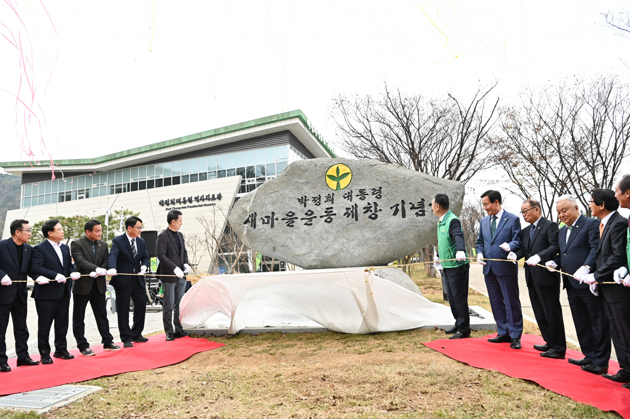 [구미시 제공]