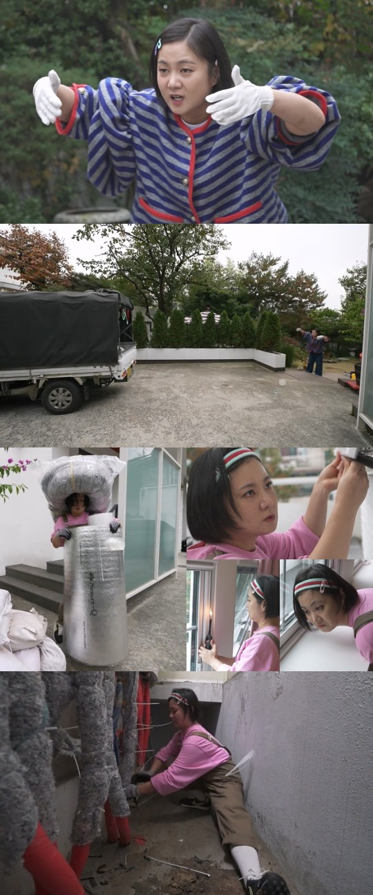 [MBC TV '나 혼자 산다']