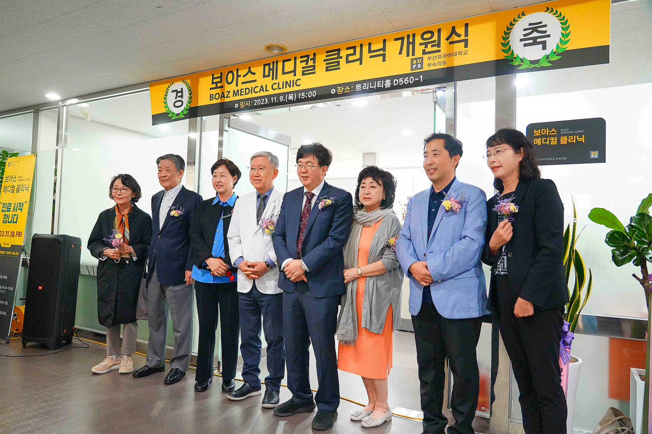 9일 오후 장순흥 부산외대 총장(오른쪽에서 네 번째)과 양승봉 보아스 메디컬 클리닉 원장(왼쪽에서 네 번째)이 부산외대 보아스 메디컬 클리닉 개원식을 진행하고 있다. [사진=부산외대]
