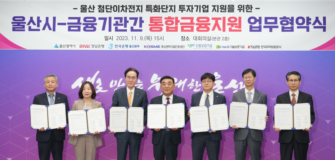 [BNK경남은행 제공]