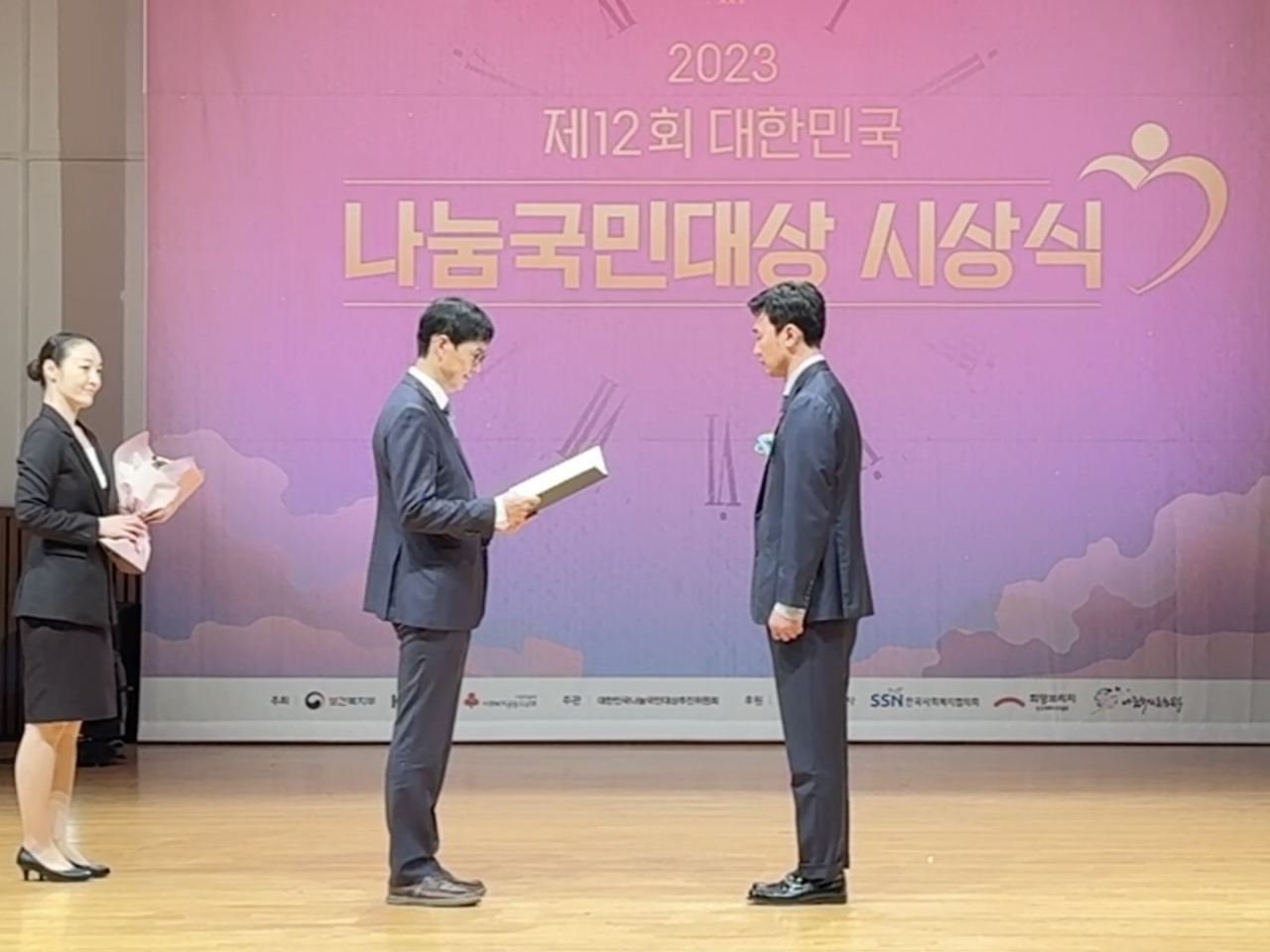 9일 무학 최낙준 총괄사장(사진 오른쪽)이 서울 여의도 KBS 신관 스튜디오에서 열린 제12회 대한민국 나눔국민대상에서 물적나눔 분야 보건복지부장관 표창을 수상했다. [사진=무학 좋은데이나눔재단]