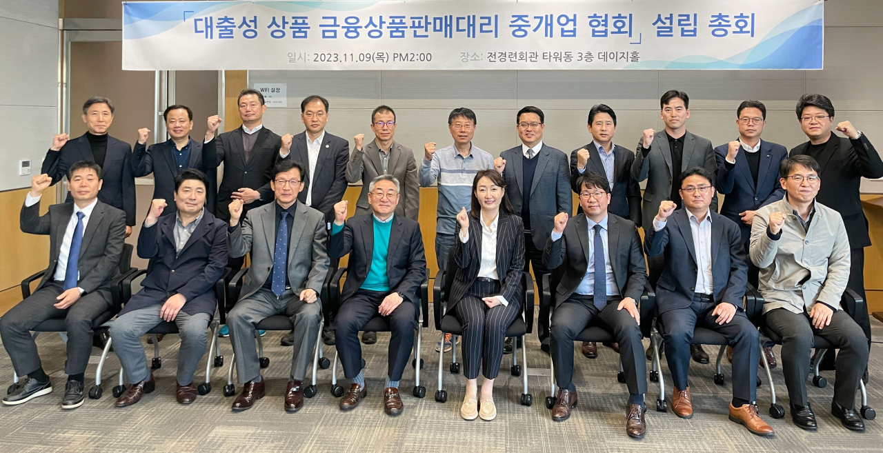 주은영(아랫줄 왼쪽에서 다섯번째) 베스트엘씨㈜대표와 임원진들이 창립총회에서 기념사진을 촬영하고 있다.[베스트엘씨 제공]