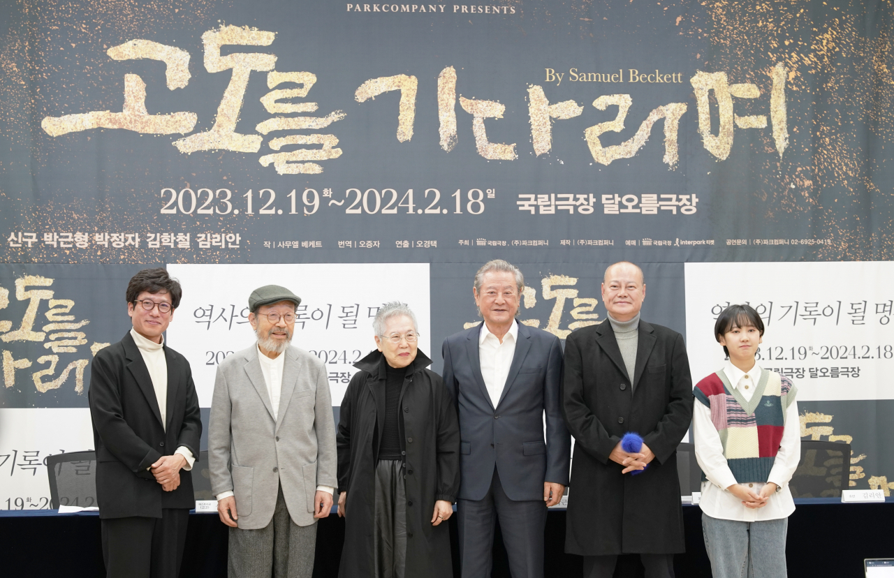 연극 ‘고도를 기다리며’ [파크컴퍼니 제공]