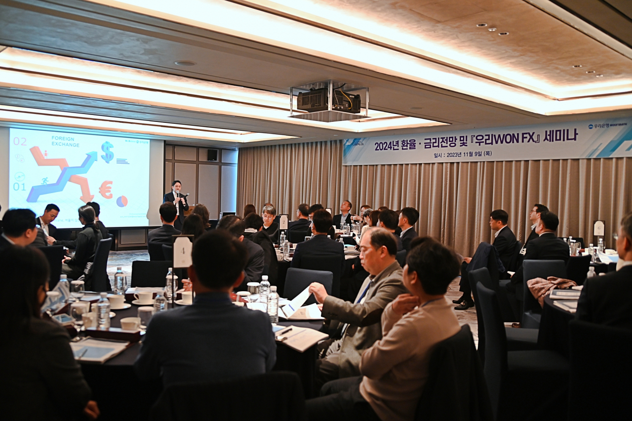 우리은행이 수출입 기업 임직원을 초청해 ‘2024년 환율·금리전망 세미나’를 진행하고 있다.[우리은행 제공]