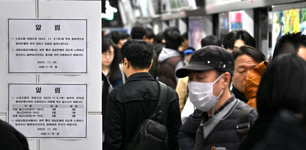 서울교통공사 노조가 인력 감축과 안전 업무 외주화 철회 등을 요구하며 9일부터 이틀간 경고 파업에 돌입한다. 이날 오전 서울 중구 지하철 1호선 서울역 승강장에 운행조정 안내문이 부착되어 있다. 임세준 기자