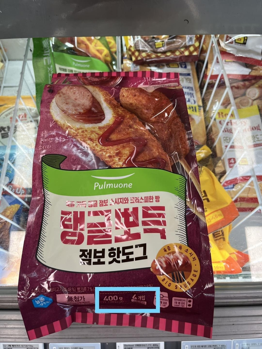 풀무원 핫도그. [연합]
