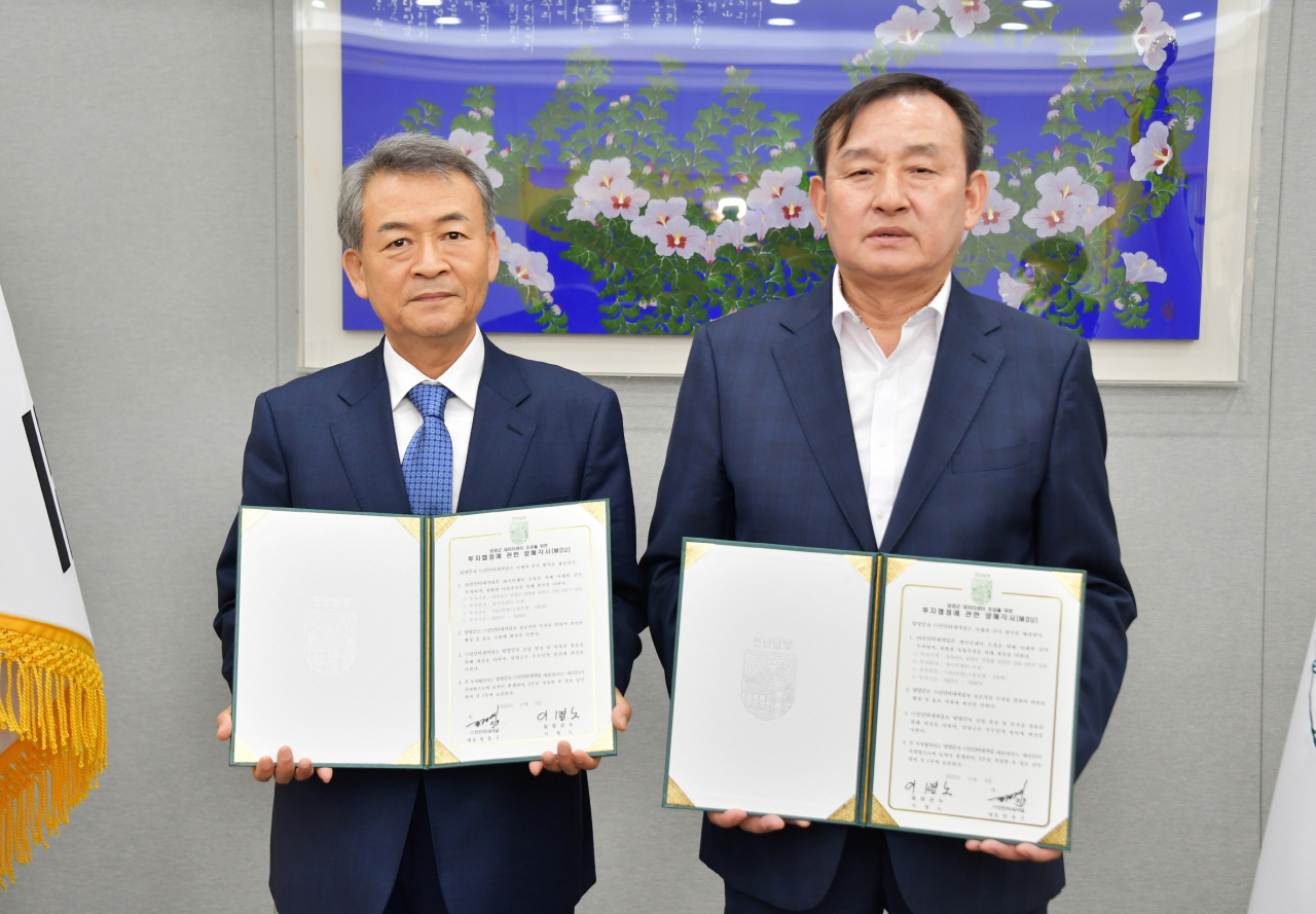 담양군은 (주)진인터내셔널과 한국 의료·보건 데이터센터 조성사업에 대한 투자양해각서를 체결했다