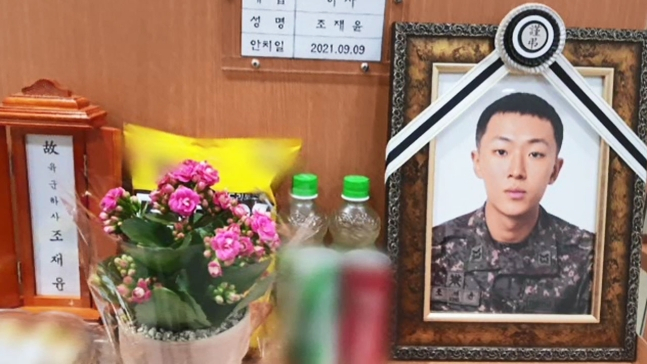 [SBS 캡처]