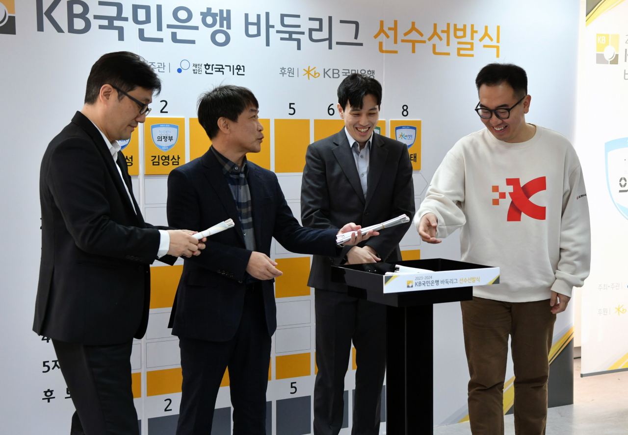감독들이 선수선발에 앞서 드래프트 순번을 추첨하고 있다.[한국기원 제공]
