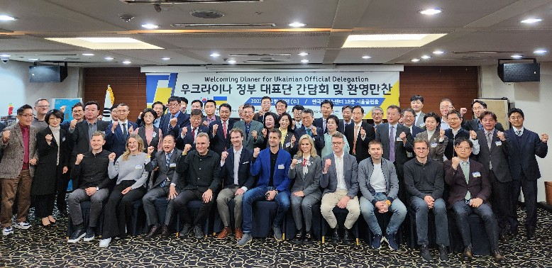 지난 8일 한국 프레스센터에서 우크라이나 정부 대표단 간담회 및 환영 만찬에서 참석자들이 파이팅을 외치고 있다. [사진=한국·우크라이나 뉴빌딩협회]