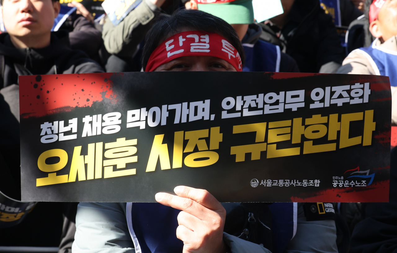 10일 서울 지하철 월드컵경기장역 앞 광장에서 서울교통공사 노조 총파업 2일차 결의대회가 열리고 있다.[연합]