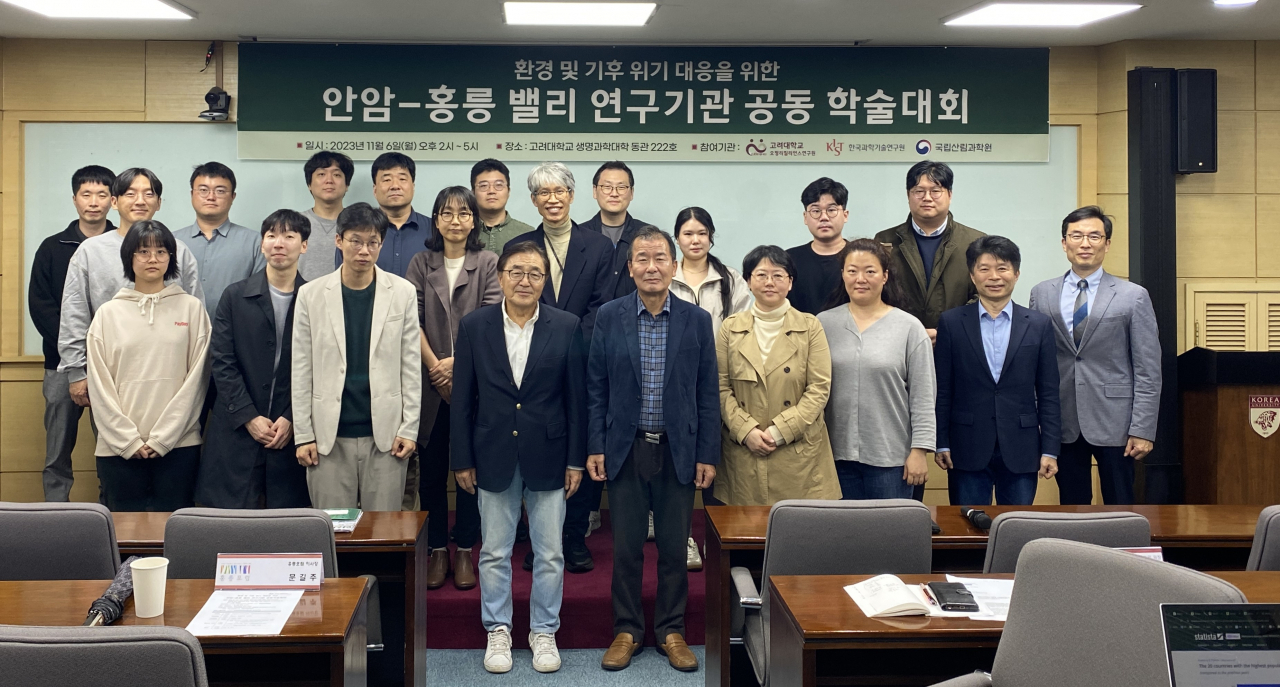 지난 6일 고려대에서 열린 공동학술회의 교수진들. [고려대 제공]