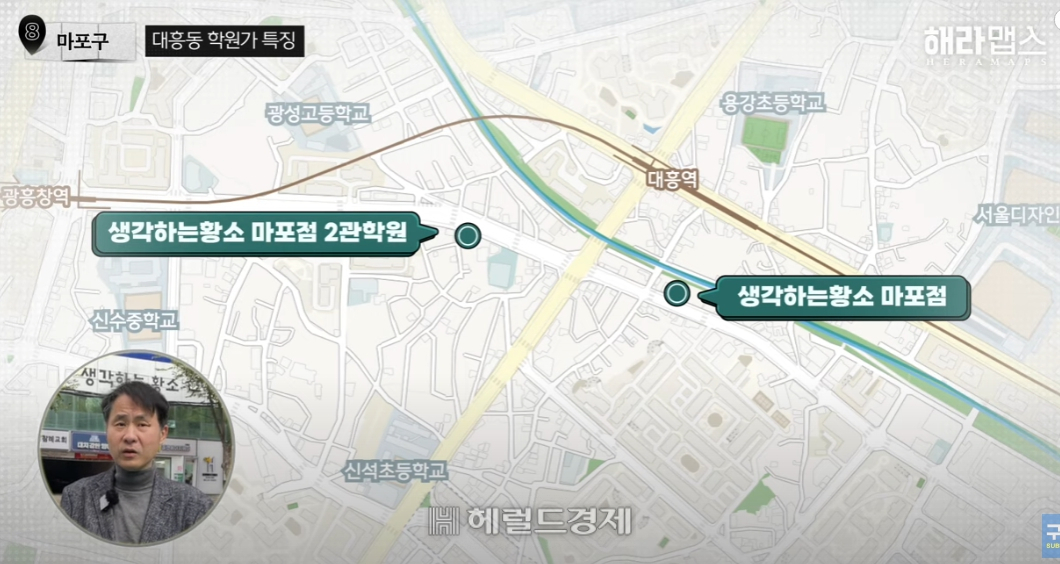 [영상=이소진·김율 PD, 김진아 디자이너]